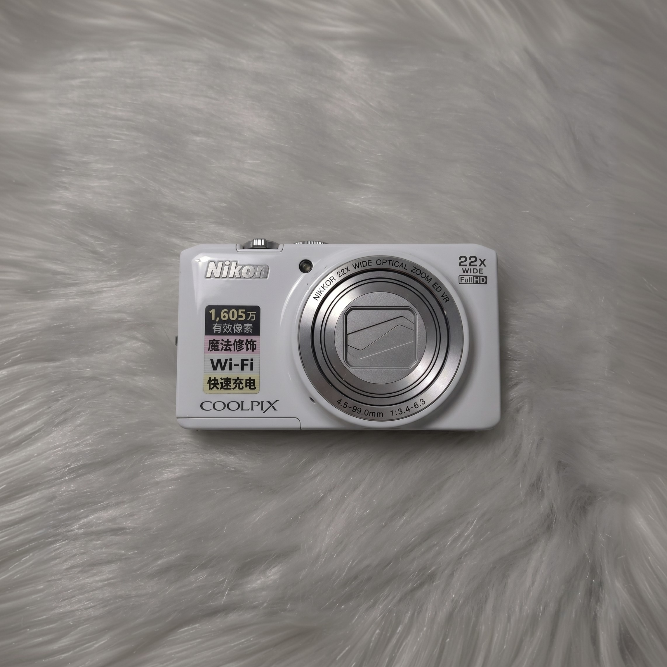 Nikon Coolpix S9600 White