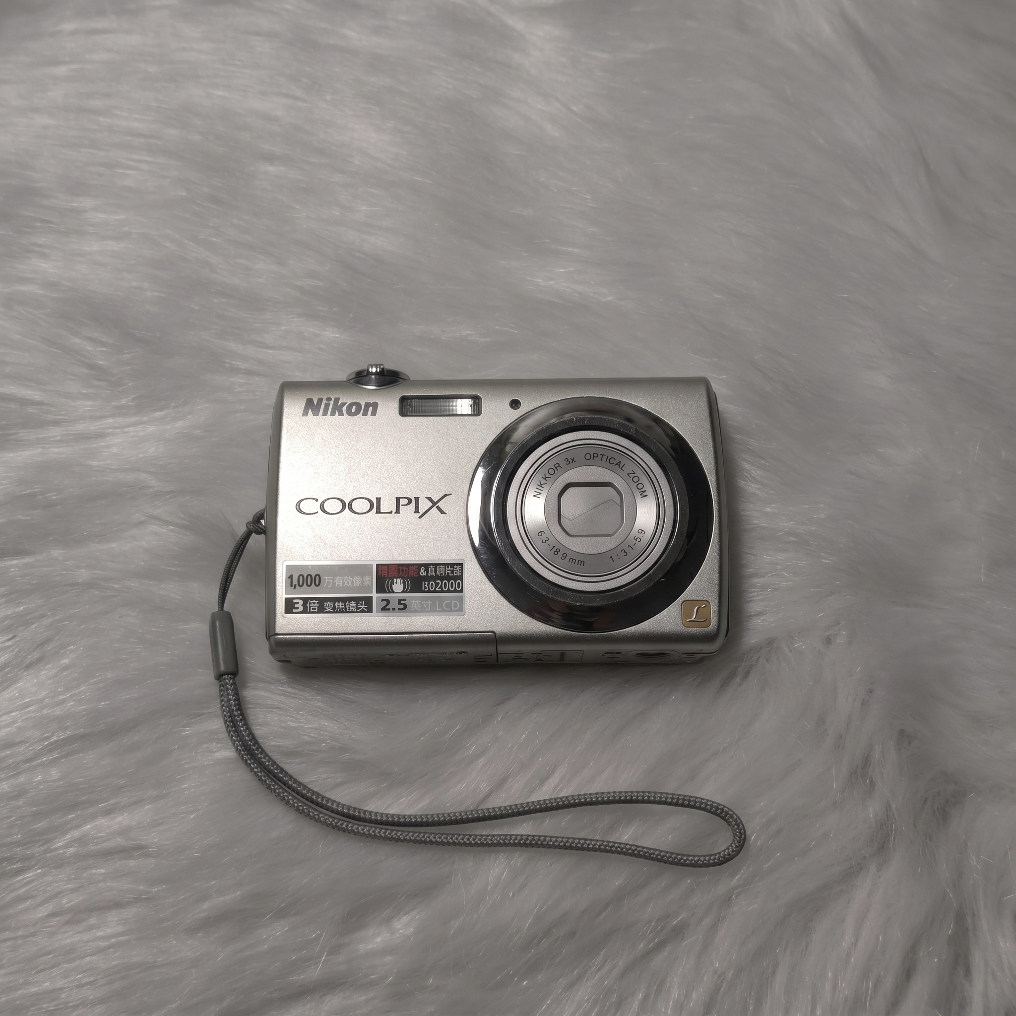 Nikon Coolpix S220 Titanium Gray