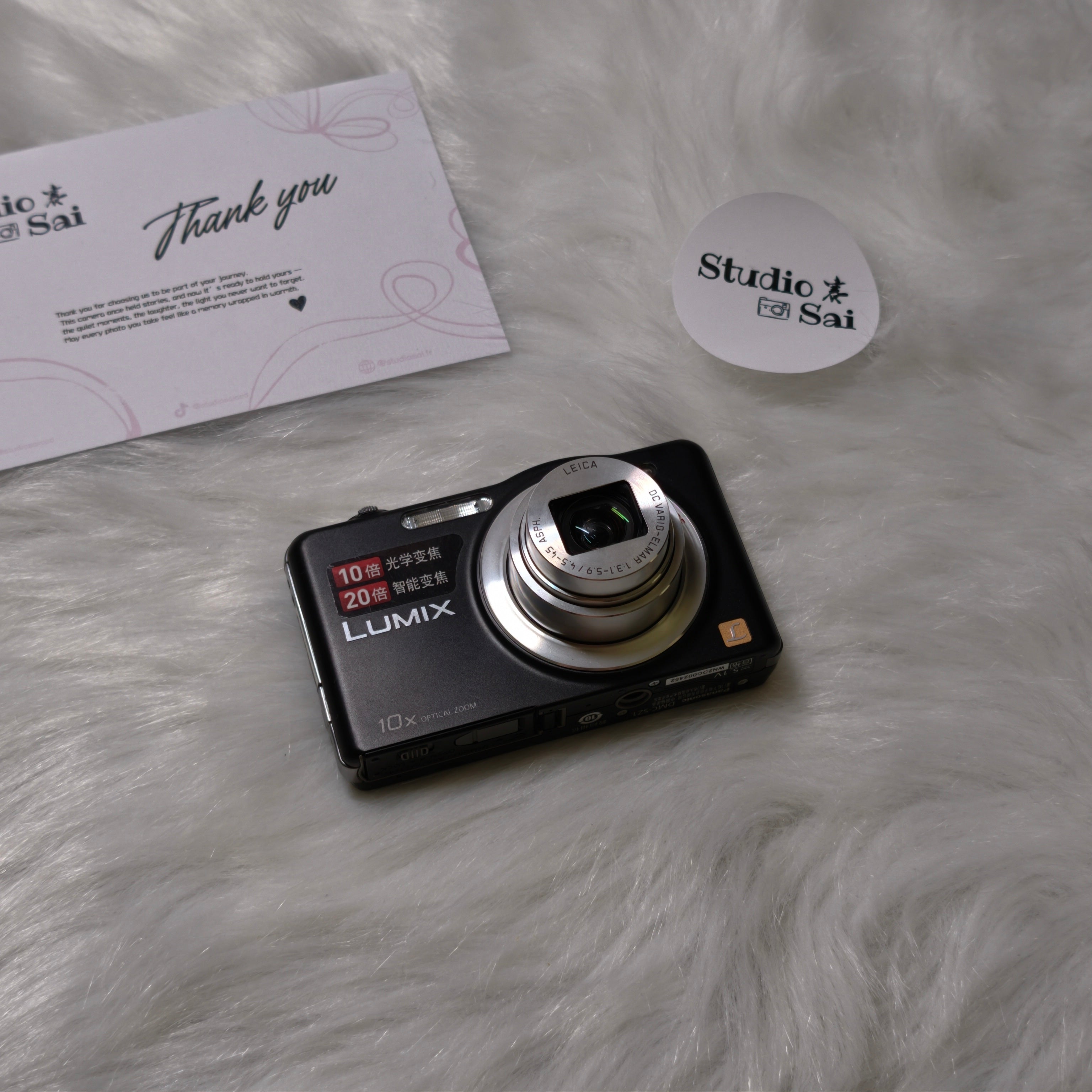 Lumix SZ1